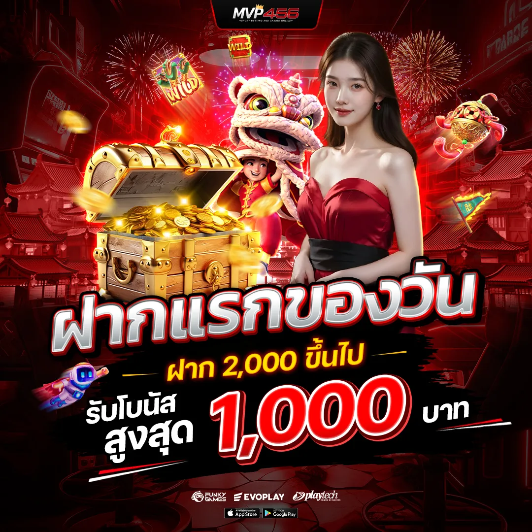 mvp456-mvp 456 slot